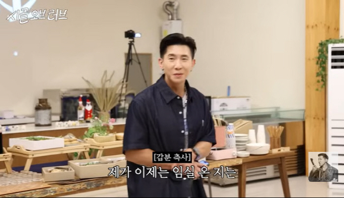 Brian, you're going to return to farming after leaving a 300 pyeong detached house...a party-style house with the villagers