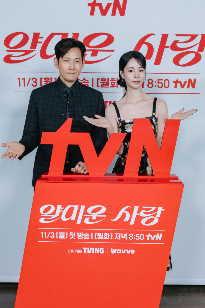 Lee Jung-jae and Lim Ji-yeon Lead tvN’s 'Nice to Not Meet You,’ Premiering Nov. 3