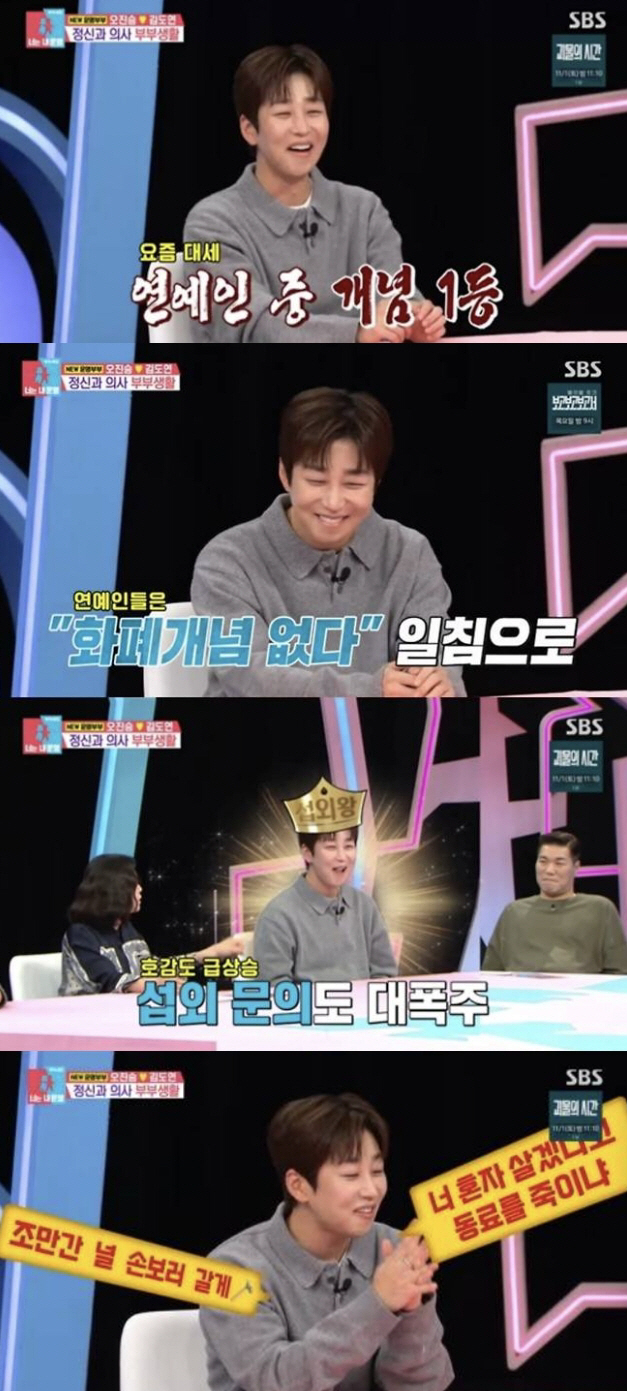 Dindin Confesses Panic Disorder, Image Gets Better After Celebrity's Currency Concept Remarks 