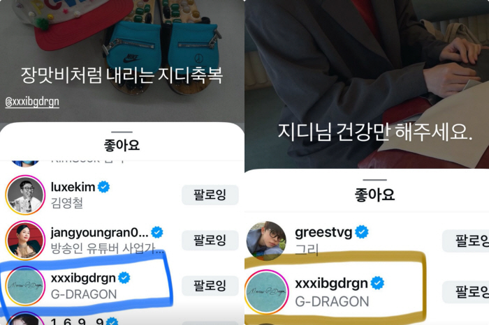 Divorce Hong Jin-kyung, I've never seen love like this before..Excitement explodes when you like G-Dragon