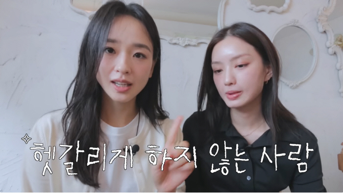 Financial Man ♥ Son Yeon-jae's husband's wish? You have to send me a mental infidelity, not a physical one (Son Yeonjae)