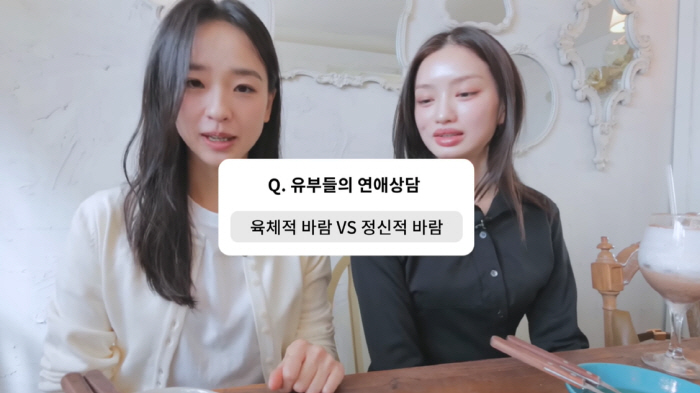 Financial Man ♥ Son Yeon-jae's husband's wish? You have to send me a mental infidelity, not a physical one (Son Yeonjae)