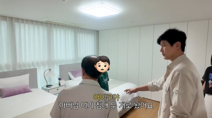 Flight attendant ♥ Ryujin, 47 pyeong apartment house with 10 million won bed is called feng shui ji, a rich family