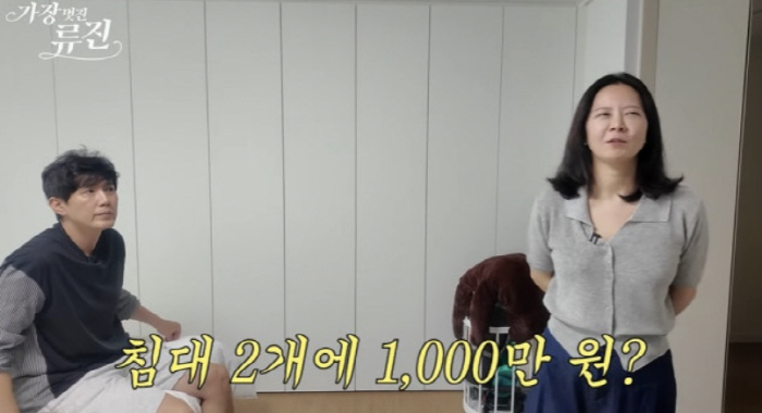 Flight attendant ♥ Ryujin, 47 pyeong apartment house with 10 million won bed is called feng shui ji, a rich family