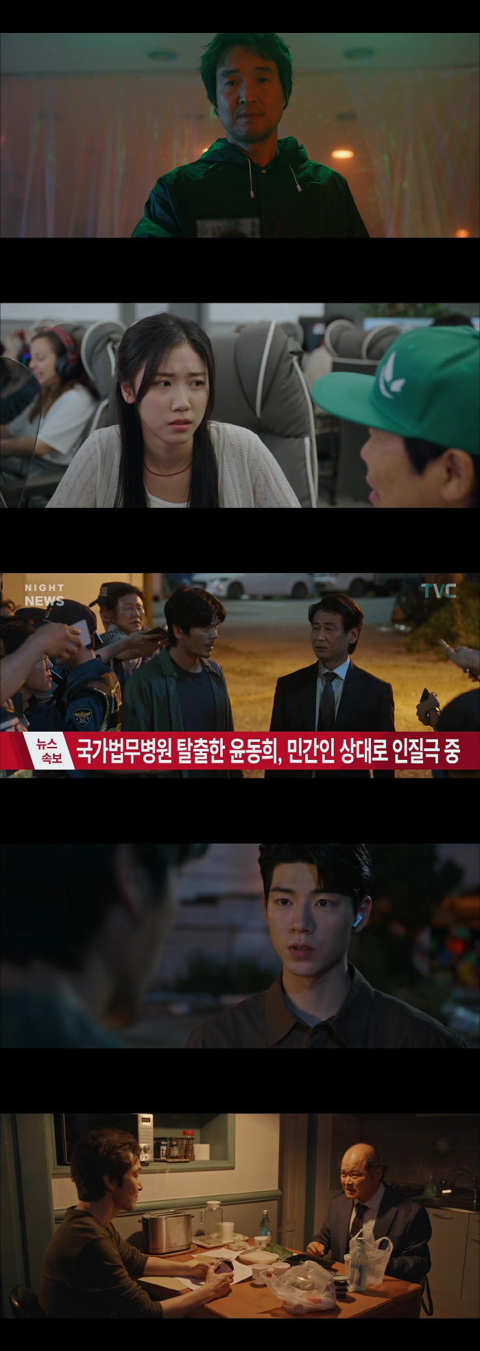 Han Seok-gyu, Min Sung-wook X Park Hyuk-kwon's desperate punishment → Viewership exceeded up to 10.5% (New President's Project)