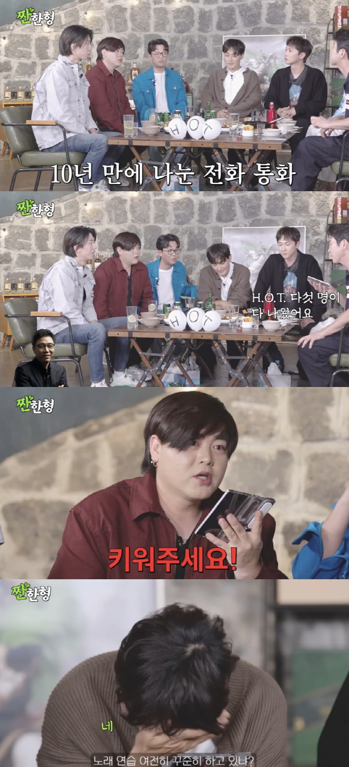 H.O.T, SM left Lee Soo-man's arms? Please raise him on the phone for 10 years tears