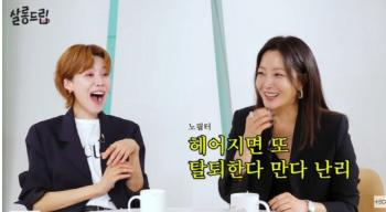 Kim Hee-sun revealed for the first time, 'There was a secret cafe dedicated to celebrities who called GD as their grandson and Seven as their son.'
