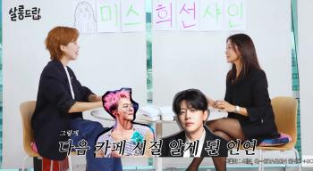 Kim Hee-sun reveals celebrity secret hideout GD and SEVENTEEN also joined..If you break up while dating, it's going to be a mess