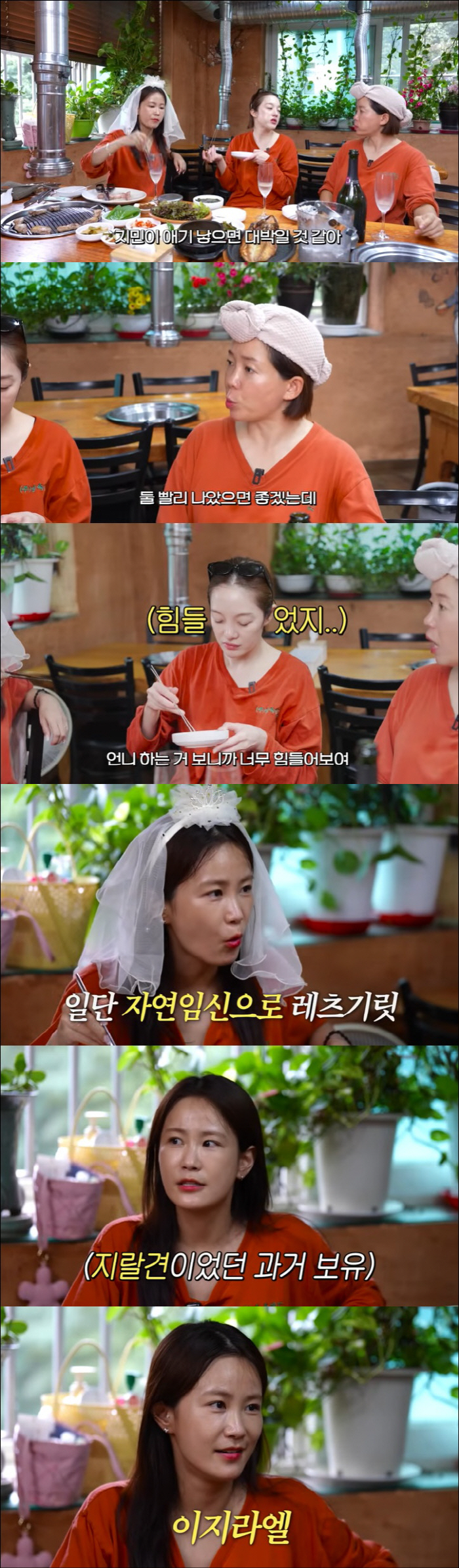 Kim Ji-min, 2nd generation ready, refuses in vitro procedures. It looks so hard to see yellow purple
