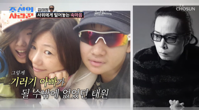 Kim Tae-won, for autistic care that you can't handle..I sent my daughter to South Africa It must have been so hard (lovely)