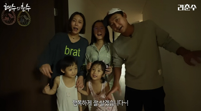 Lee Chun-soo ♥ Shim Ha-eun, moving again for Young-jae's daughter..8th house in 13 years of marriage