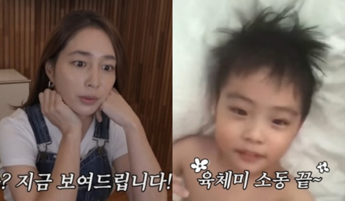 Lee Min-jung, Jun-hoo reveal childhood video...'A good son who takes care of his younger brother'