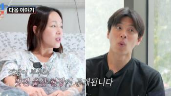 Lim Jung-hee reveals prenatal care with her husband, a handsome man who is 6 years younger than natural pregnancy at the age of 44