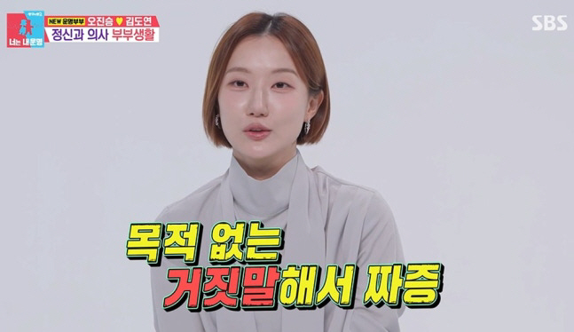 Psychiatrist Oh Jin-seung and Oh Eun-young  Despite the explanation of Aunt, public opinion is cold...It's not a variety show. It's a scam