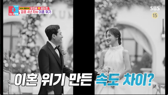 Psychiatrist Oh Jin-seung ♥ Divorce crisis erupted in April this year after 4 years of marriage to Kim Do-yeon