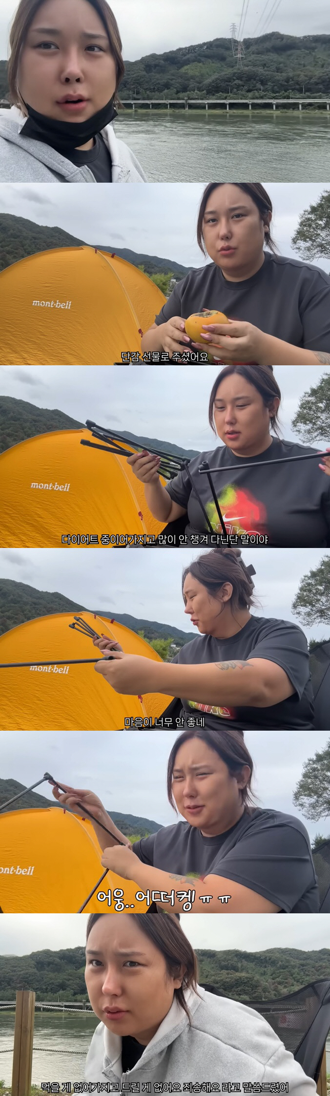 Satire, I lost 22kg and felt like I ran away from reality fans. I'm going crazy