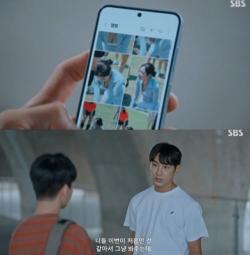 SBS 'Universe Merimi' Controversy Over Illegal Shooting...In the end, the Korea Communications Standards Commission filed a complaint