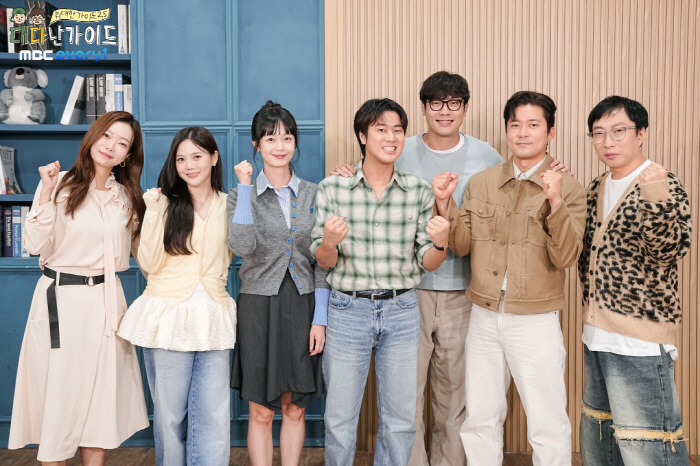 Is it an old def or a cheongjeong melodrama…Great Guide 2.5, Kim Dae-ho ♥ Choi Daniel's jealous Jeon So-min (Roundup)