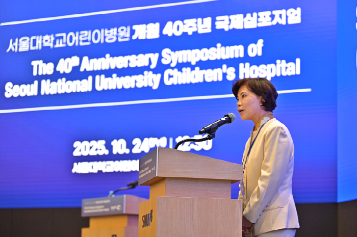 Seoul National University Children's Hospital for the 40th Anniversary of its opening...Korean Children's Healthcare Standards Established