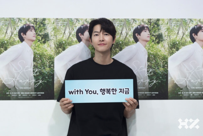 Song Joong-ki Surprises Fans With Solo Performance and Kim Ji-won Appearance