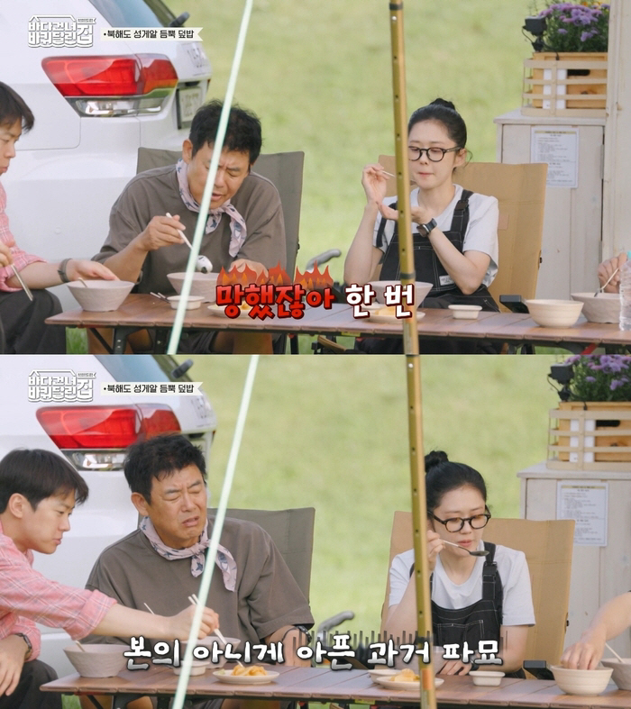 Sung Dong-il Reveals Past Loss After Acquaintance Scammed Him Out of 500 Million Won