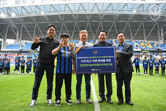 Supplies are sponsored to Incheon United and Incheon Metropolitan City Deaf Association Soccer Team along with local communities