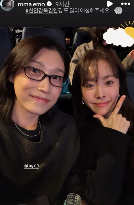 Two-shot of the unexpected premiere with Han Ji-min and Kim Yeon-kyung...Even promoting 'new director Kim Yeon-kyung' 