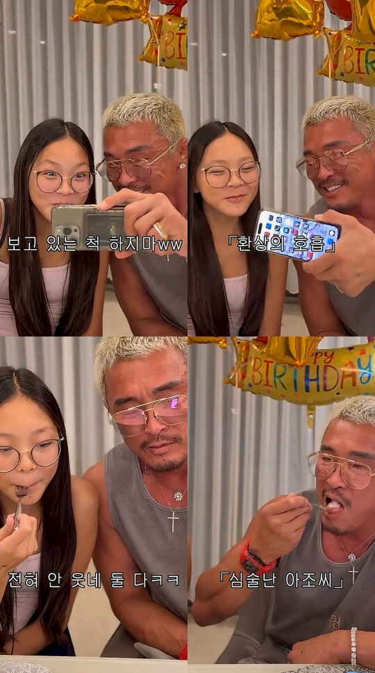 YANOSHIHO, after opening YouTube..♥I'm not laughing at all because I'm disappointed by Choo Sung-hoon's love reaction