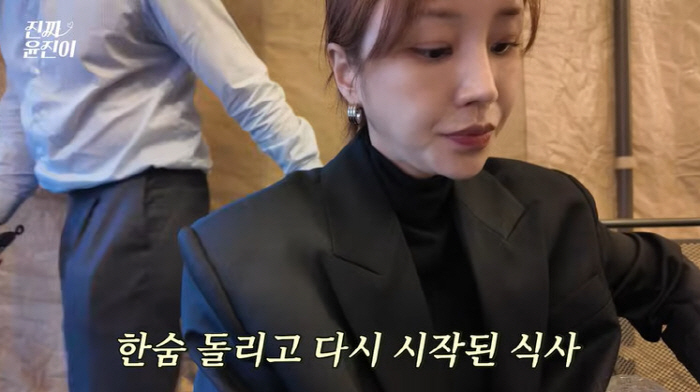 Yunjin is worried that she got an eel thorn in her daughter's neck during family camping