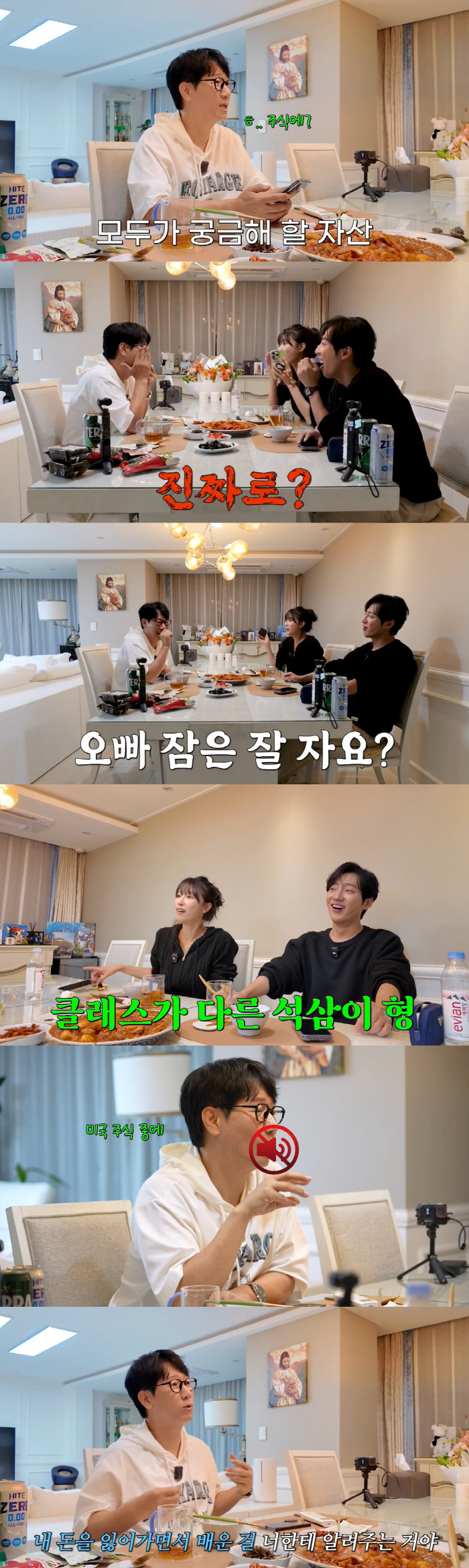 3 Billion Han River View Ji Seok-jin Is a Hit With Stocks After Learning from Loss of Money for Decades