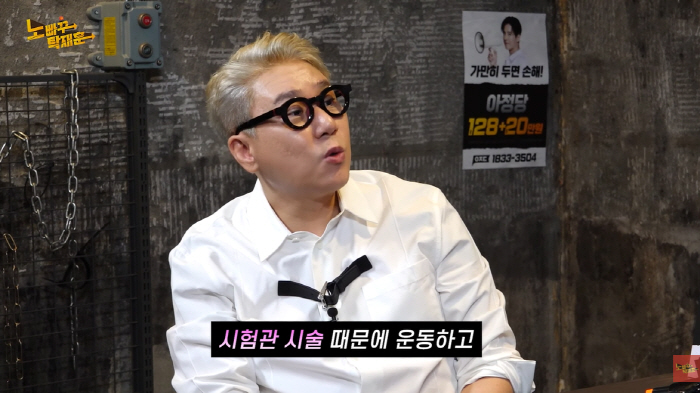 52 years old Lee Sang-min is happy news after 6 months of remarriage. If you look like your wife regardless of your daughter or son