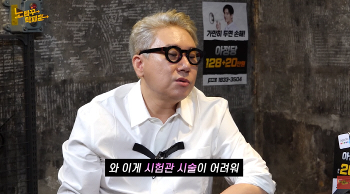 52 years old Lee Sang-min is happy news after 6 months of remarriage. If you look like your wife regardless of your daughter or son