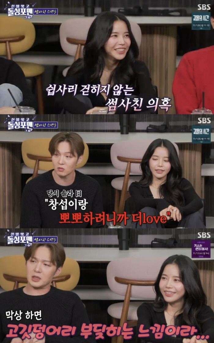 BTOB’s Lee Chang-seop Denies Dating Rumors With Mamamoo’s Solar