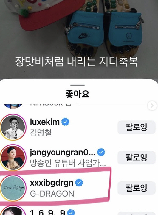 Divorce Hong Jin-kyung, unilateral unrequited love declaration for the first time