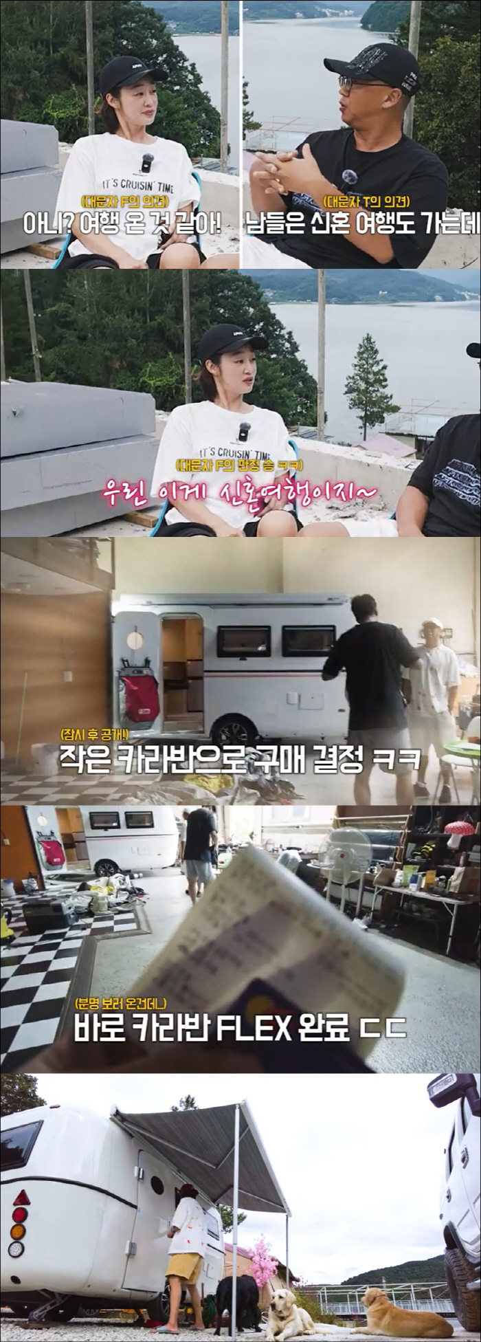 Dolsing Entrepreneur ♥ Choi Yeo-jin buys a caravan instead of a honeymoon. We live our lives