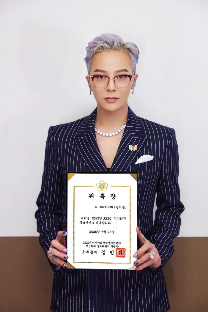 G-Dragon to Perform at APEC Summit Welcoming Dinner as Cultural Ambassador
