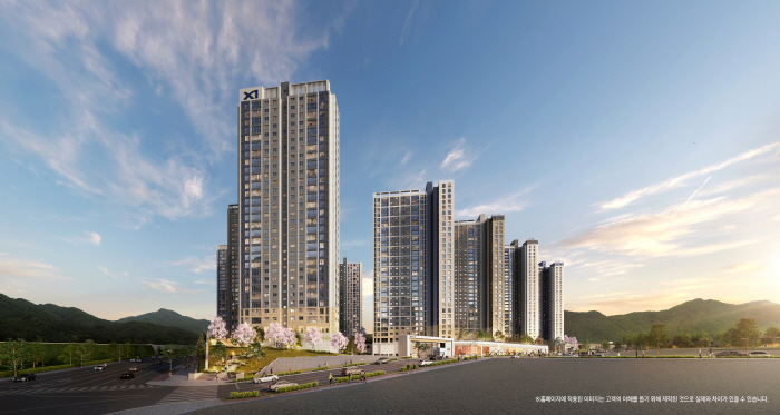 GS Engineering & Construction Co., Ltd., North Osanzai Ribble City to be sold in November