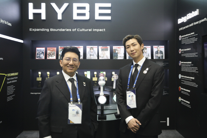 HYBE Chairman Bang Si-hyuk and BTS RM Visit HYBE Booth at APEC CEO Summit