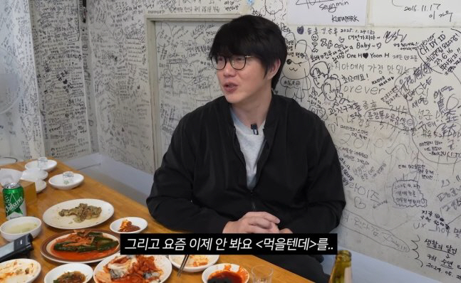 'I'm going to eat it,' Sung Si-kyung self-displays as views drop, 'Now a month is popular...'I can't believe it'