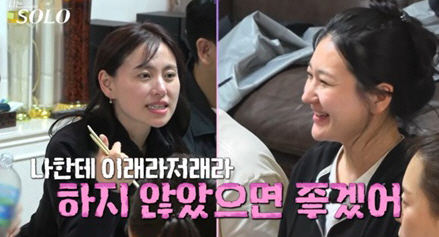 It's so annoying..Nassol's first all-out war broke out..28th Jungsuk vs Hyunsuk, fighting over Youngsoo