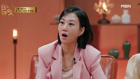 Jang Yoon-jung was choked up by dementia and the appearance I can feel the thrill (Unforgettable Duet)