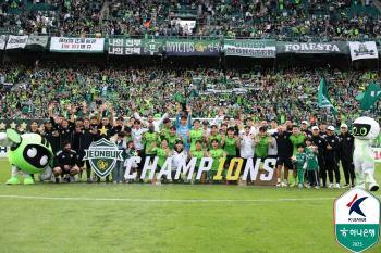 Jeonbuk Hyundai Double → Gimcheon Sangmu Rank → Gwangju FC Win? Who has the tickets for the club competition