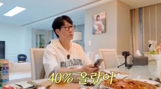 Ji Seok-jin, 'My account is still blue. Life doesn't know until the end.' Stock Talk