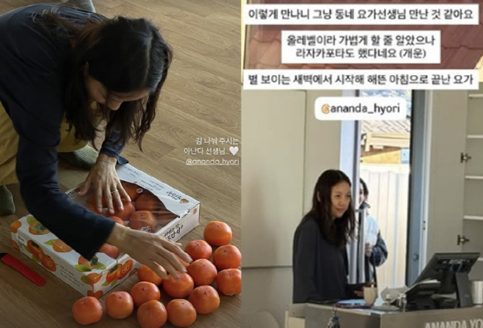 Just take care of Lee Hyo-ri, a yoga teacher in the neighborhood, and even Boocha and Hongshi, the class that impressed the students