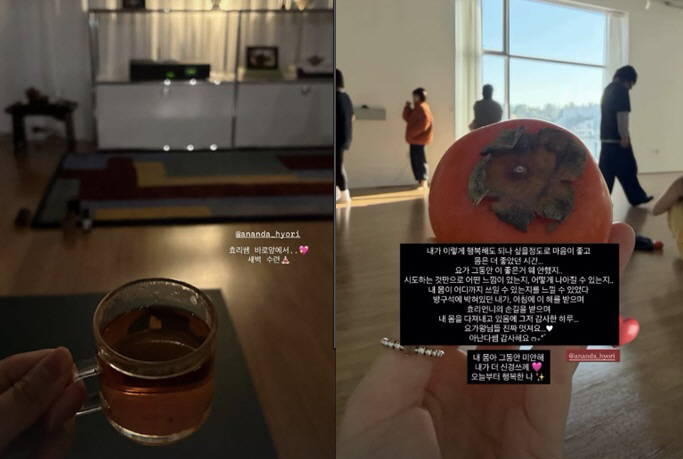 Just take care of Lee Hyo-ri, a yoga teacher in the neighborhood, and even Boocha and Hongshi, the class that impressed the students