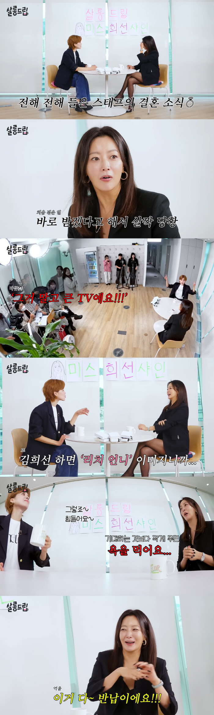 Kim Hee-sun and Richie's image is so bad. If you make it smaller than expected, you'll get criticized