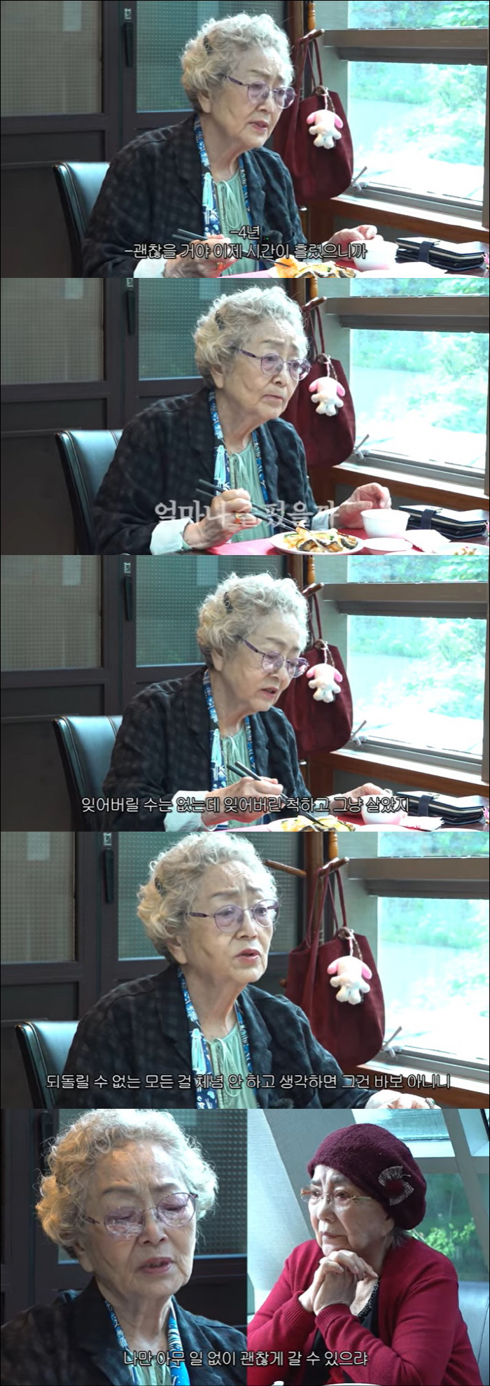 Kim Young-ok, tears at the thought of his grandchild with hemiplegia. It's nothing that his parents died