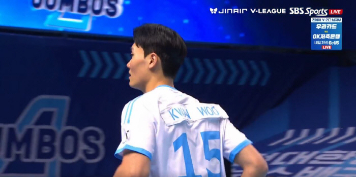 Korea Electric Power Corp. is still uncomfortable with the illegal uniform scandal that ended with a 200,000 won fine for notification