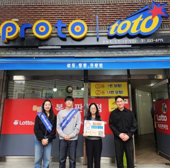 Korea Sports Leisure, a consignment business of Sports Toto, results of a gambling addiction prevention campaign in Nam-gu, Ulsan