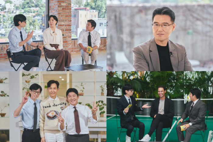‘You Quiz’ Shines With Global Guests Including Lee Jung-jae and Rafael Nadal